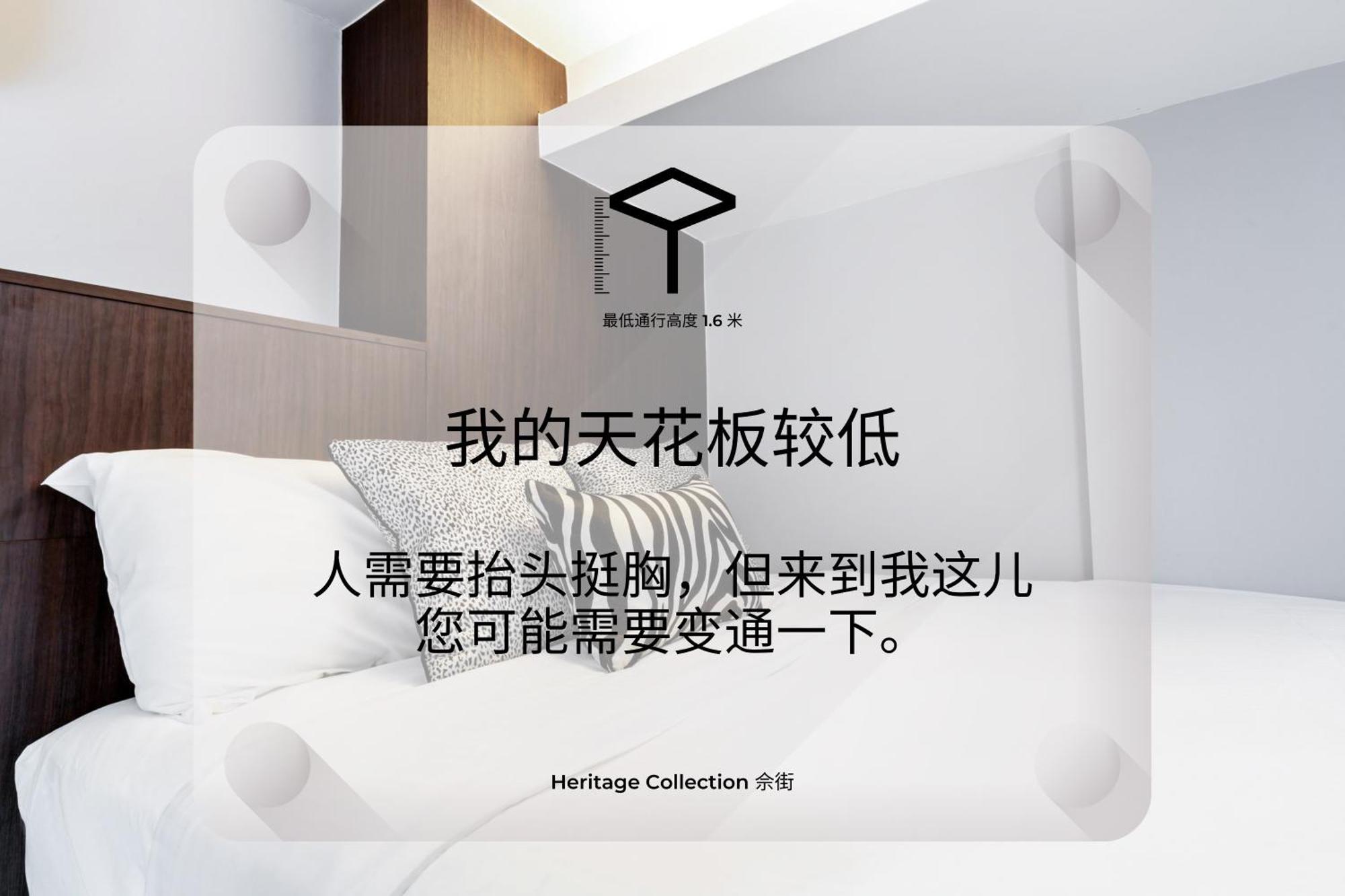 سنغافورة Heritage Collection On Seah - Mobile App Check-In الغرفة الصورة
